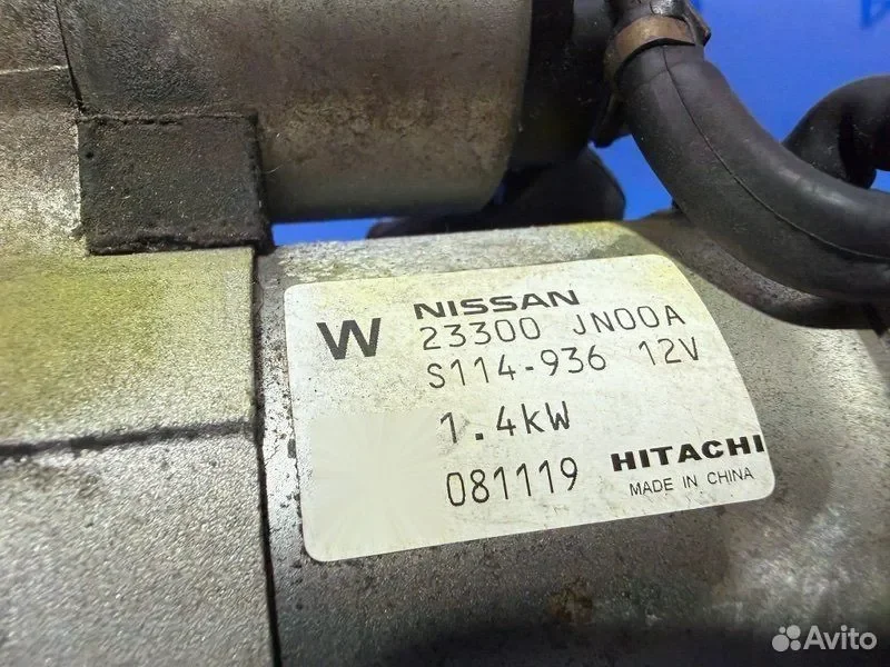 Стартер Nissan Teana J32 VQ25 - миниатюра 6