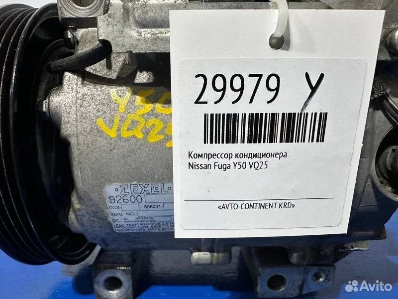 Компрессор кондиционера Nissan Fuga Y50 VQ25 - миниатюра 6