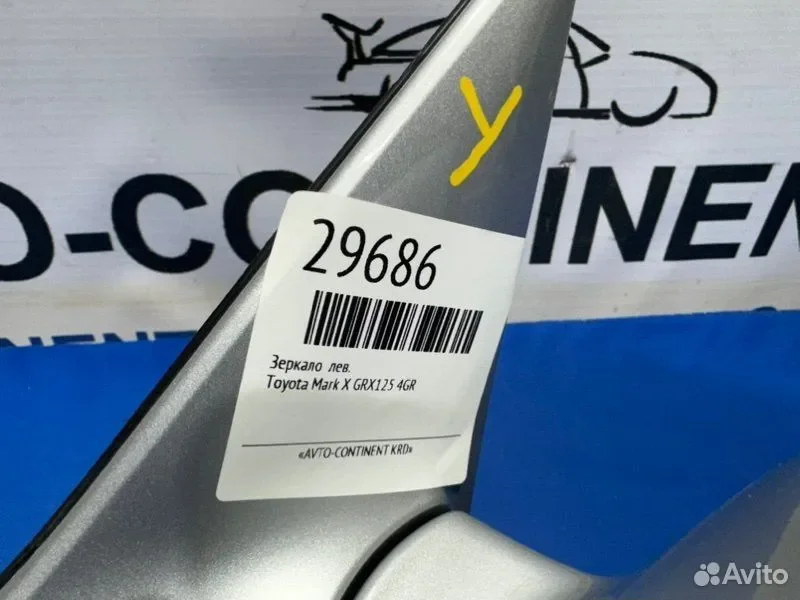 Зеркало левое Toyota Mark X GRX125 4GR - миниатюра 4