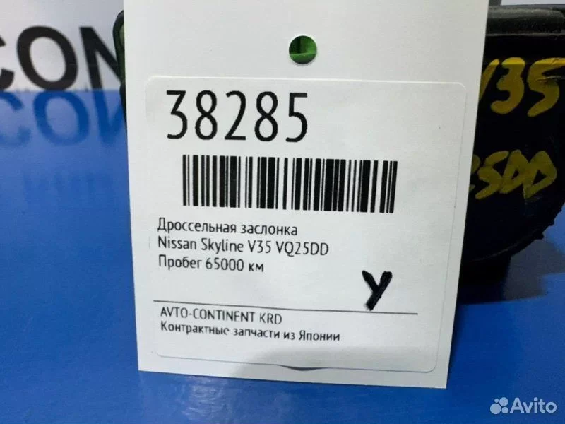 Дроссельная заслонка Nissan Skyline V35 VQ25DD - миниатюра 2