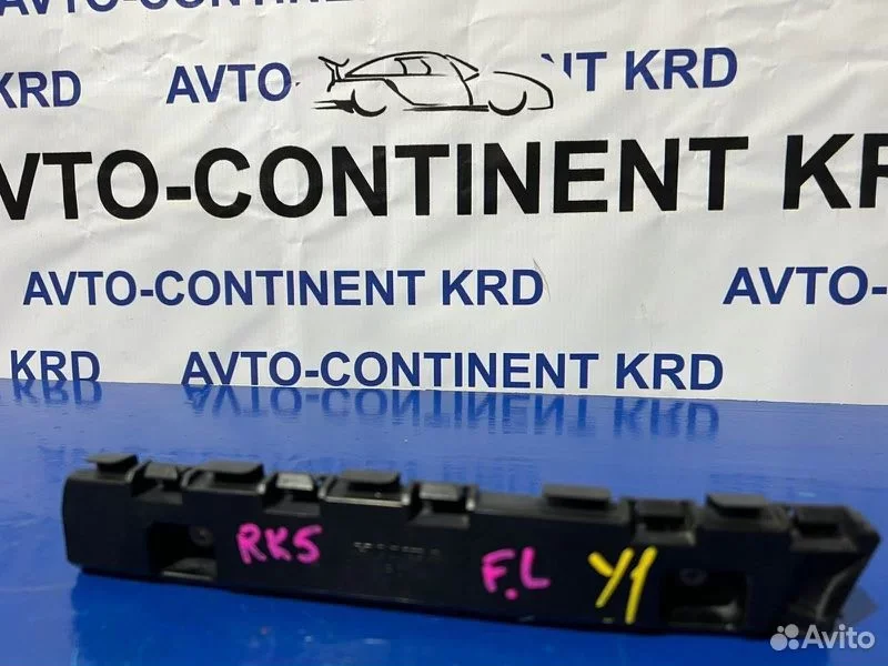 Крепление бампера переднее левое Honda Stepwgn RK5 - миниатюра 4