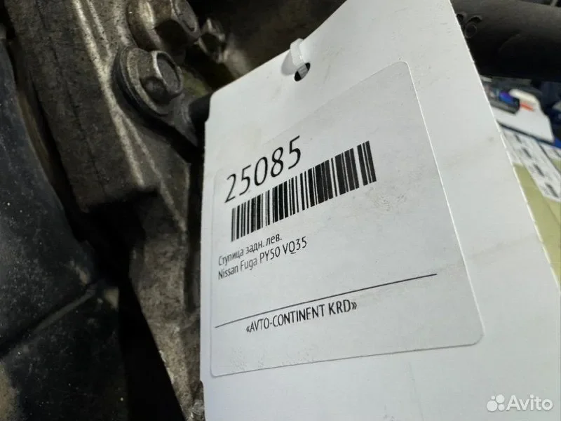 Ступица задняя левая Nissan Fuga PY50 VQ35 - миниатюра 4