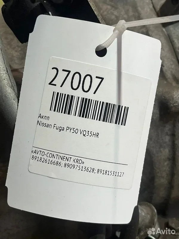 АКПП Nissan Fuga PY50 VQ35HR - миниатюра 6