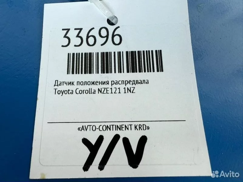 Датчик положения распредвала Toyota Corolla NZE121 - миниатюра 2