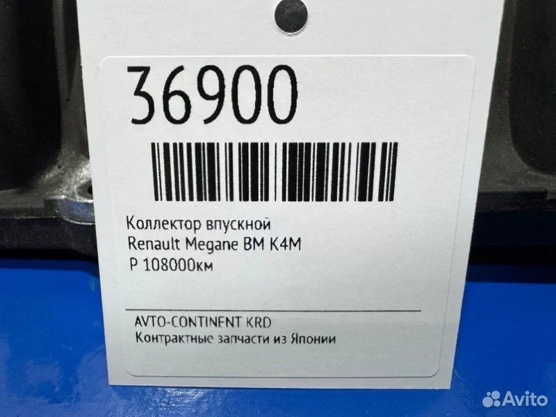 Коллектор впускной Renault Megane BM K4M - миниатюра 2