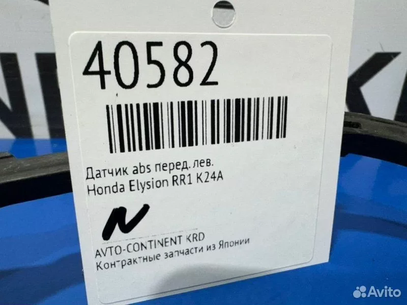 Датчик abs передний левый Honda Elysion RR1 K24A - миниатюра 2