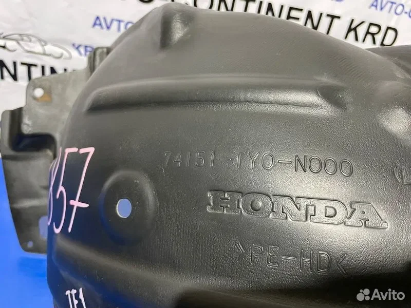 Подкрылок передний левый Honda N-BOX JF1 S07A - миниатюра 5