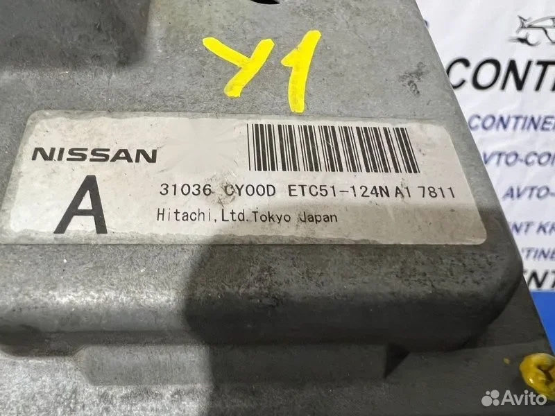 Блок переключения кпп Nissan Serena C25 MR20 - миниатюра 3