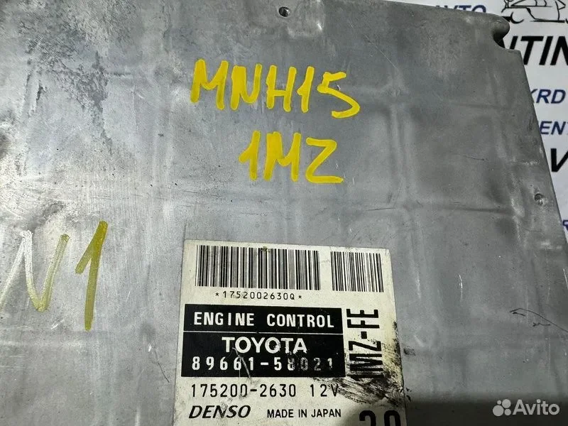 Блок управления EFI Toyota Alphard MNH15 1MZ - миниатюра 3