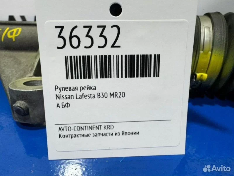 Рулевая рейка Nissan Lafesta B30 MR20 - миниатюра 2