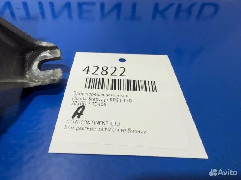 Блок переключения кпп Honda Stepwgn RP3 L15B - миниатюра 2