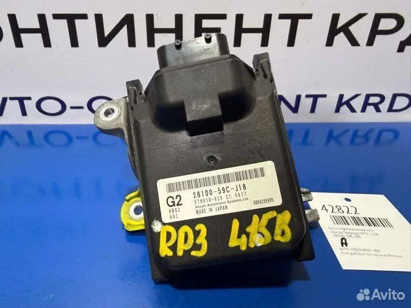 Блок переключения кпп Honda Stepwgn RP3 L15B - миниатюра 3
