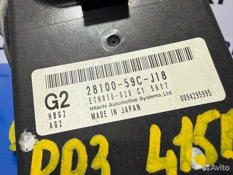Блок переключения кпп Honda Stepwgn RP3 L15B - миниатюра 4