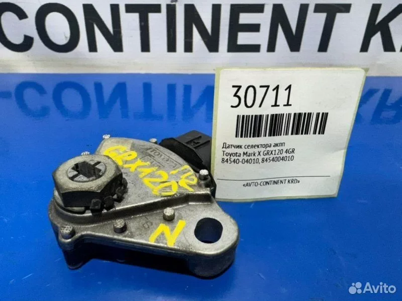 Датчик селектора АКПП Toyota Mark X GRX120 4GR - миниатюра 2