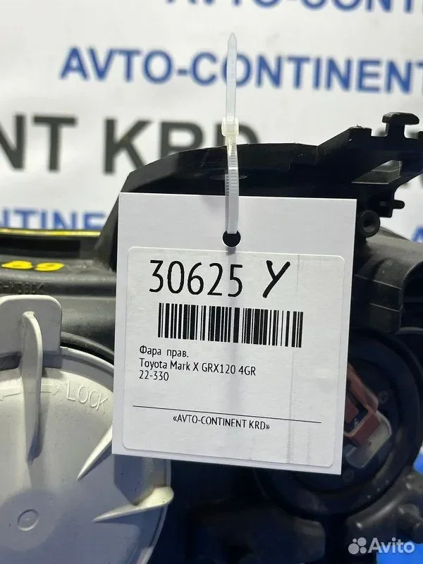 Фара правая Toyota Mark X GRX120 4GR - миниатюра 4