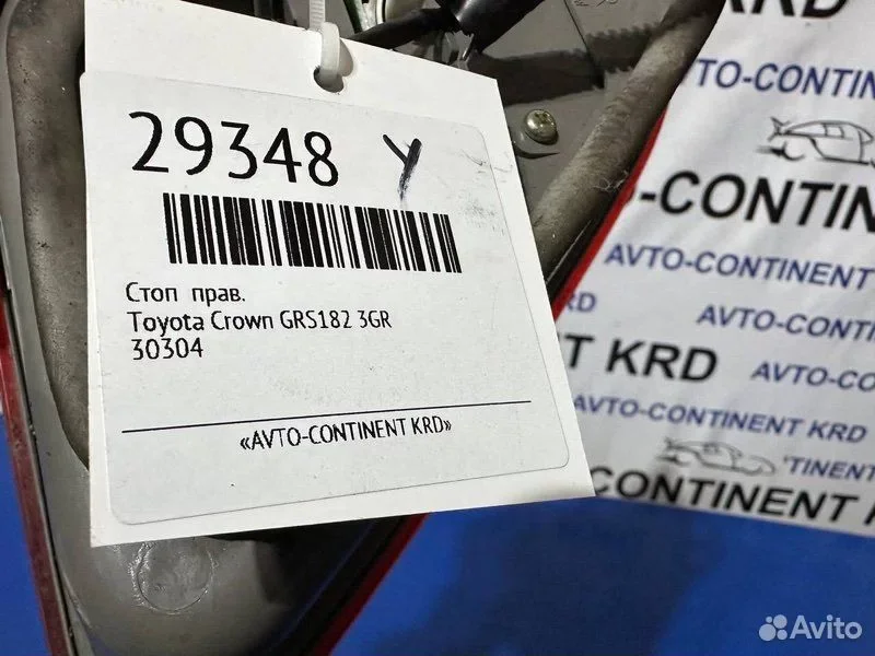 Стоп правый Toyota Crown GRS182 3GR - миниатюра 6