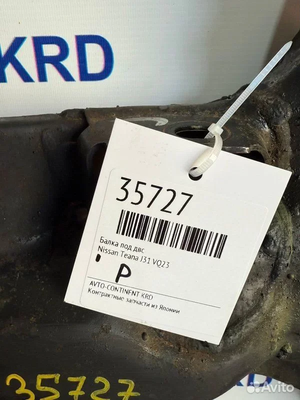 Балка под двс Nissan Teana J31 VQ23 - миниатюра 7