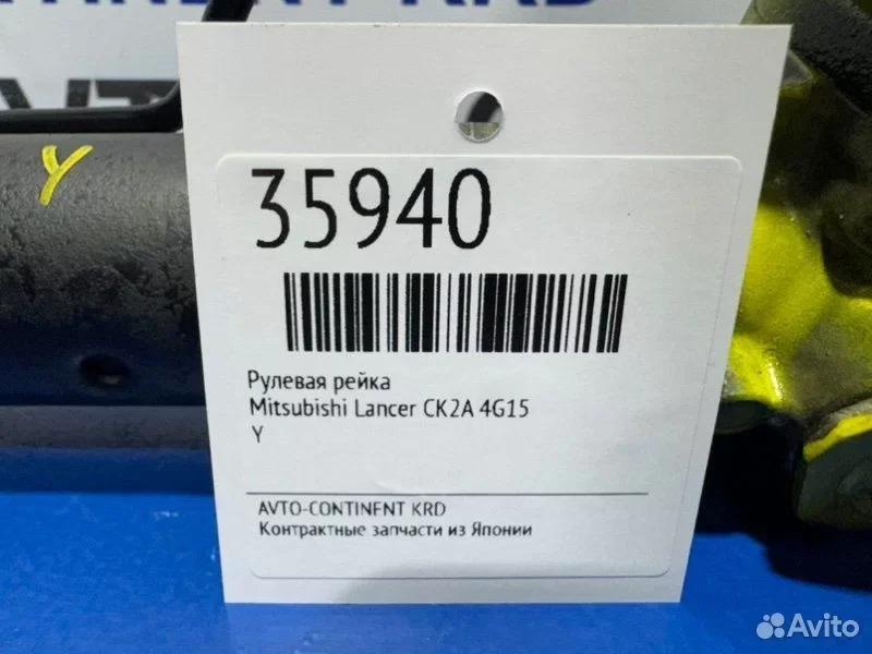 Рулевая рейка Mitsubishi Lancer CK2A 4G15 - миниатюра 2