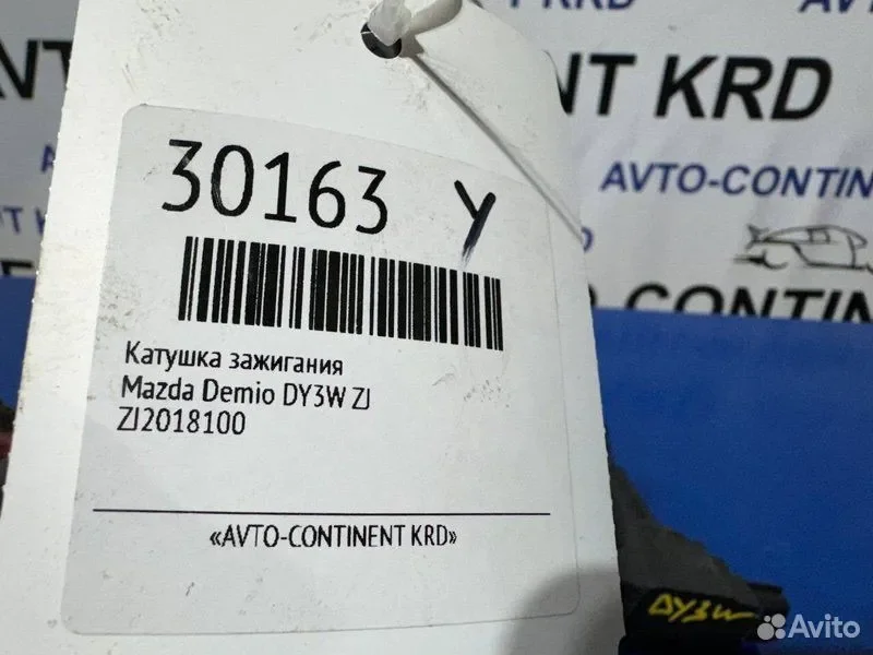 Катушка зажигания Mazda Demio DY3W ZJ - миниатюра 3