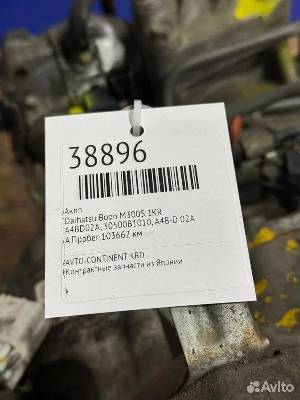 АКПП Daihatsu Boon M300S 1KR - миниатюра 8