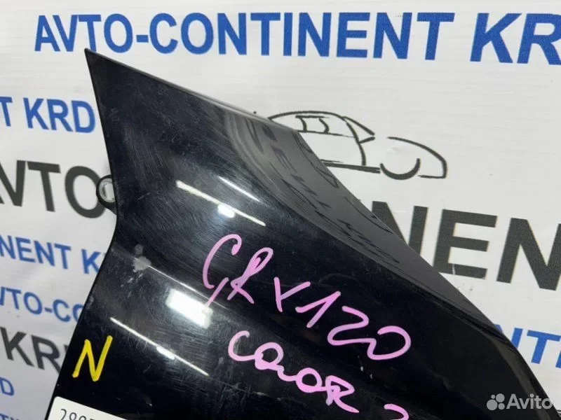Крыло переднее правое Toyota Mark X GRX120 4GR - миниатюра 5