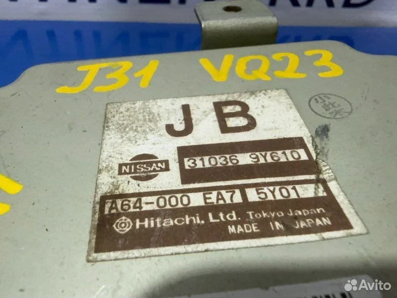 Блок переключения кпп Nissan Teana J31 VQ23 - миниатюра 4