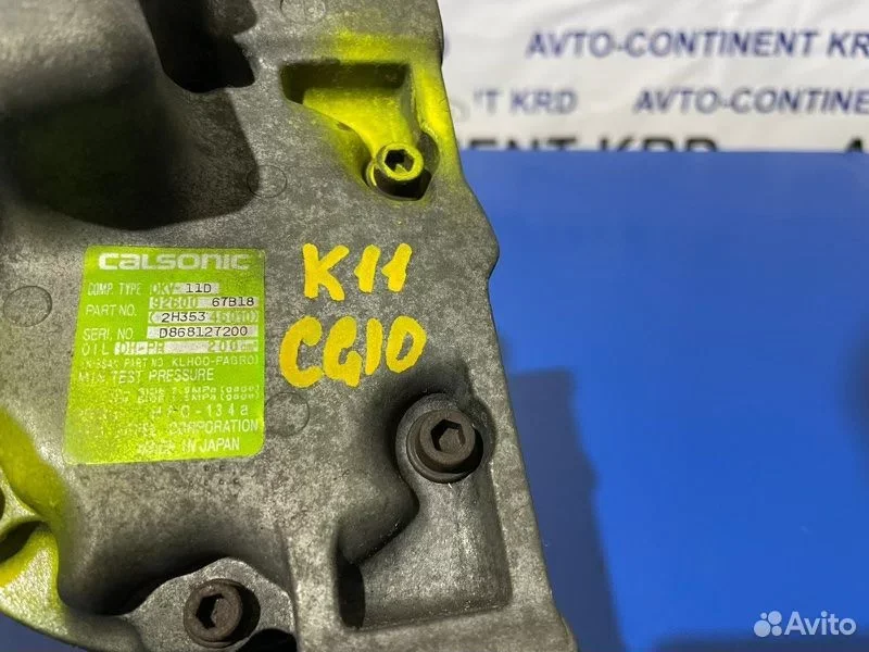 Компрессор кондиционера Nissan March K11 CG10 - миниатюра 7