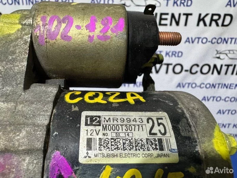 Стартер Mitsubishi Dingo CQ2A 4G15 - миниатюра 4