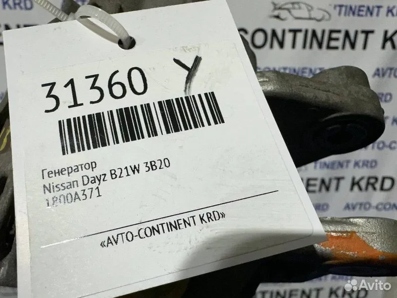 Генератор Nissan Dayz B21W 3B20 - миниатюра 6