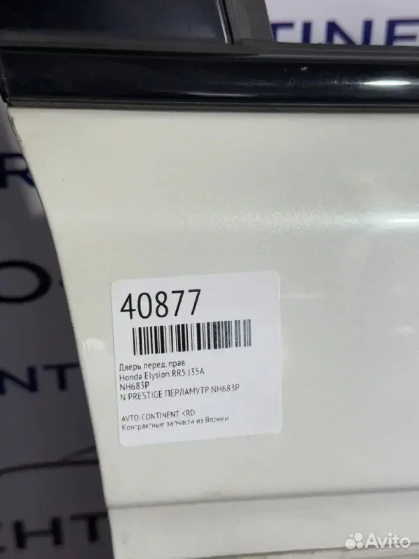 Дверь передняя правая Honda Elysion RR5 J35A - миниатюра 4