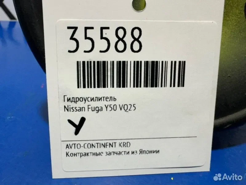 Гидроусилитель Nissan Fuga Y50 VQ25 - миниатюра 2