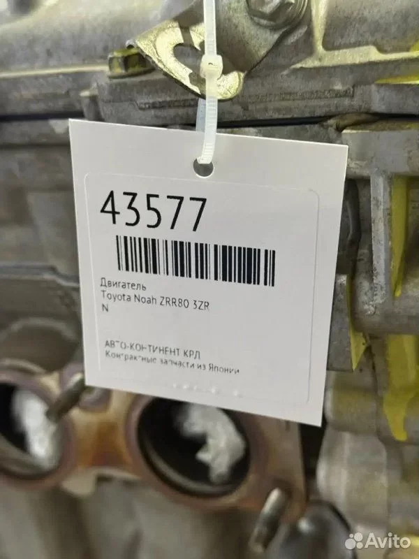 Двигатель Toyota Noah ZRR80 3ZR - миниатюра 3