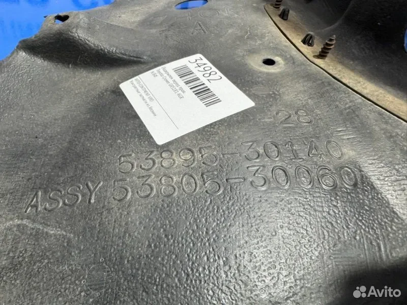 Подкрылок передний правый Toyota Crown GRS181 4GR - миниатюра 5