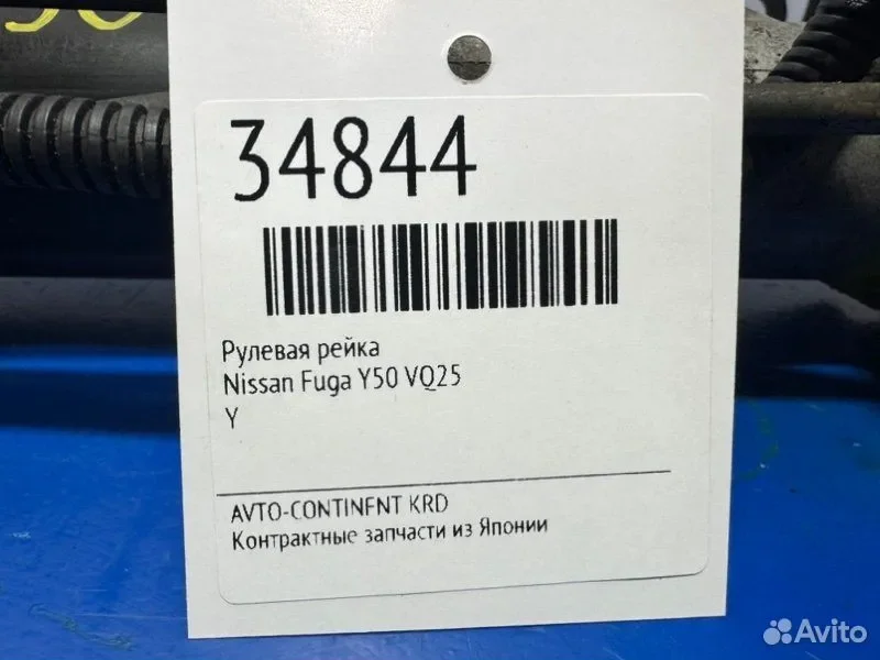 Рулевая рейка Nissan Fuga Y50 VQ25 - миниатюра 2