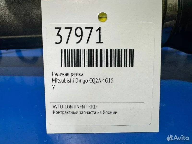 Рулевая рейка Mitsubishi Dingo CQ2A 4G15 - миниатюра 2
