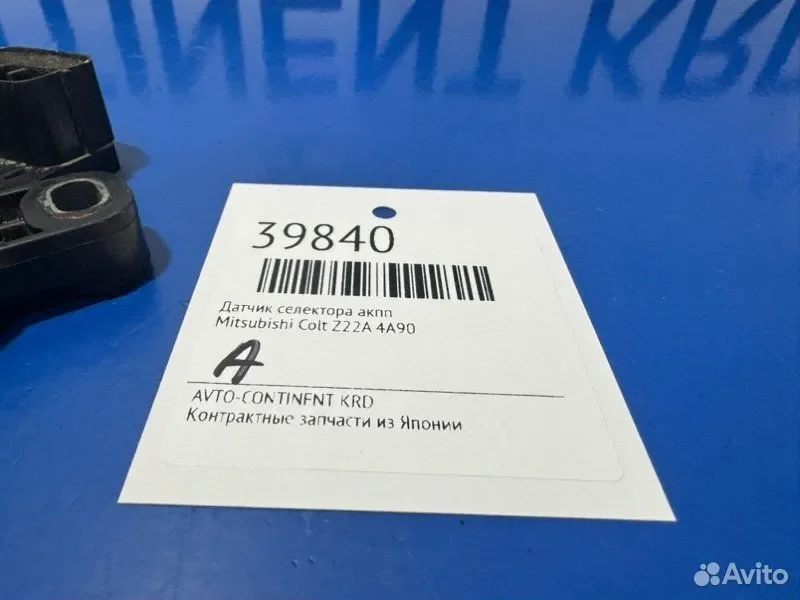 Датчик селектора АКПП Mitsubishi Colt Z22A 4A90 - миниатюра 2