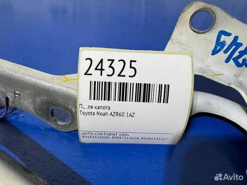 Петля капота Toyota Noah AZR60 1AZ - миниатюра 5