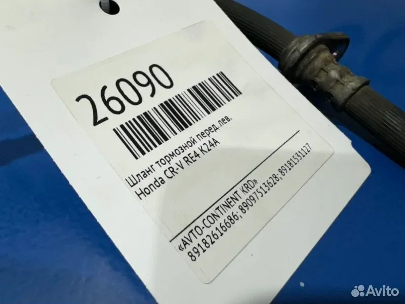 Шланг тормозной передний левый Honda CR-V RE4 K24A - миниатюра 3