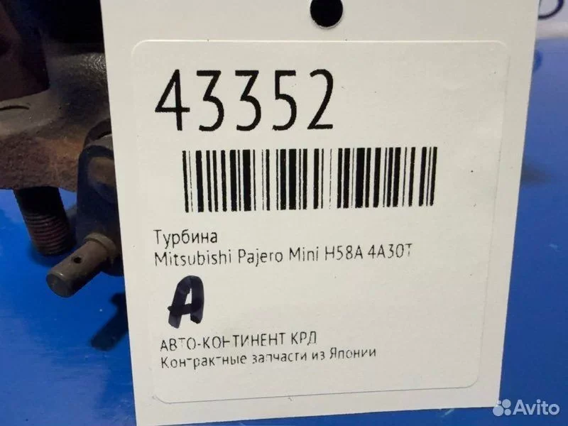 Турбина Mitsubishi Pajero Mini H58A 4A30T - миниатюра 2
