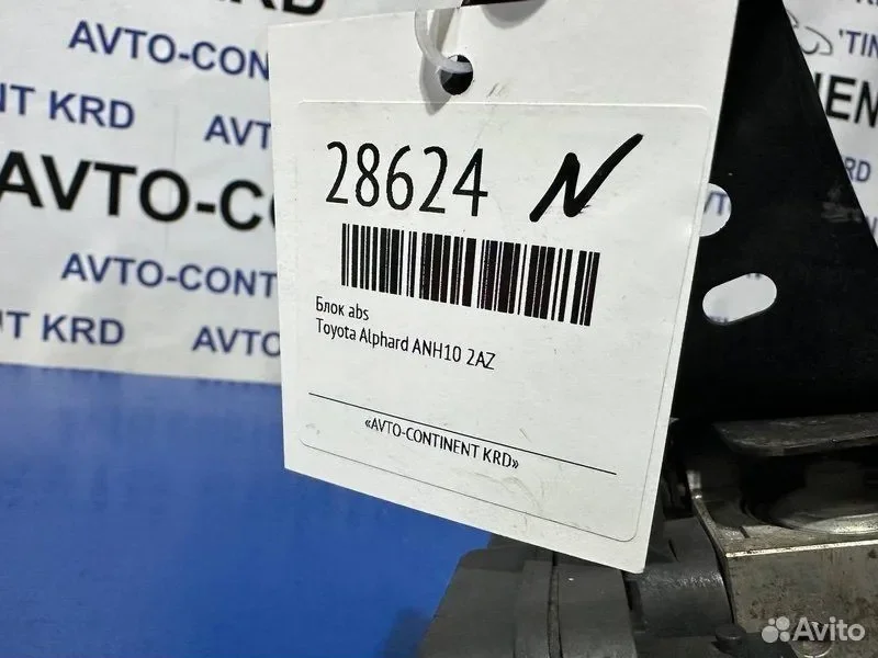 Блок abs Toyota Alphard ANH10 2AZ - миниатюра 2