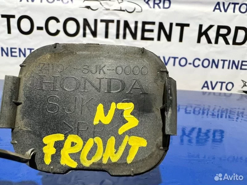 Заглушка бампера передняя Honda Elysion RR1 K24A - миниатюра 4