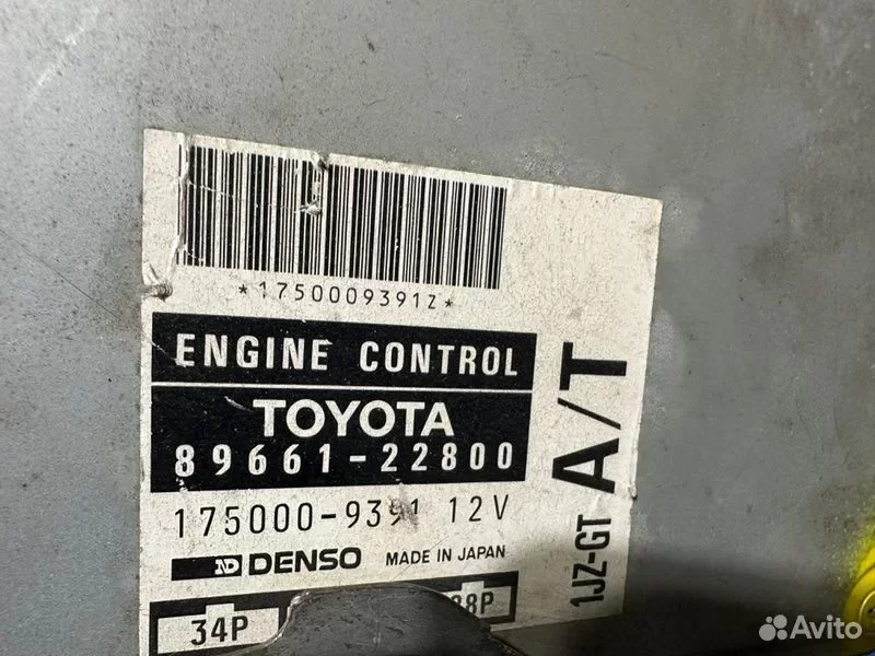 Блок управления EFI Toyota Chaser JZX100 1JZ - миниатюра 3