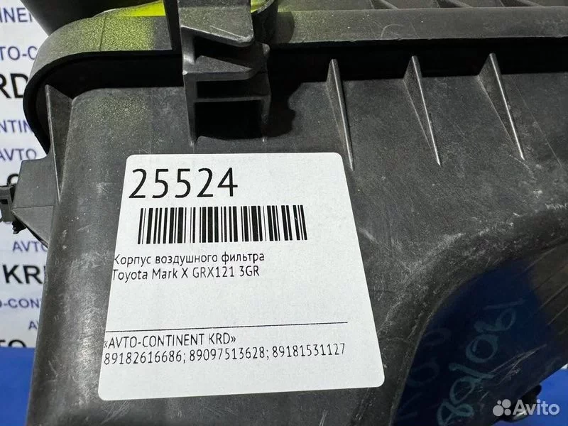Корпус воздушного фильтра Toyota Mark X GRX121 3GR - миниатюра 5