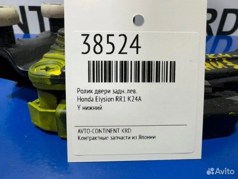 Ролик двери задний левый Honda Elysion RR1 K24A - миниатюра 2