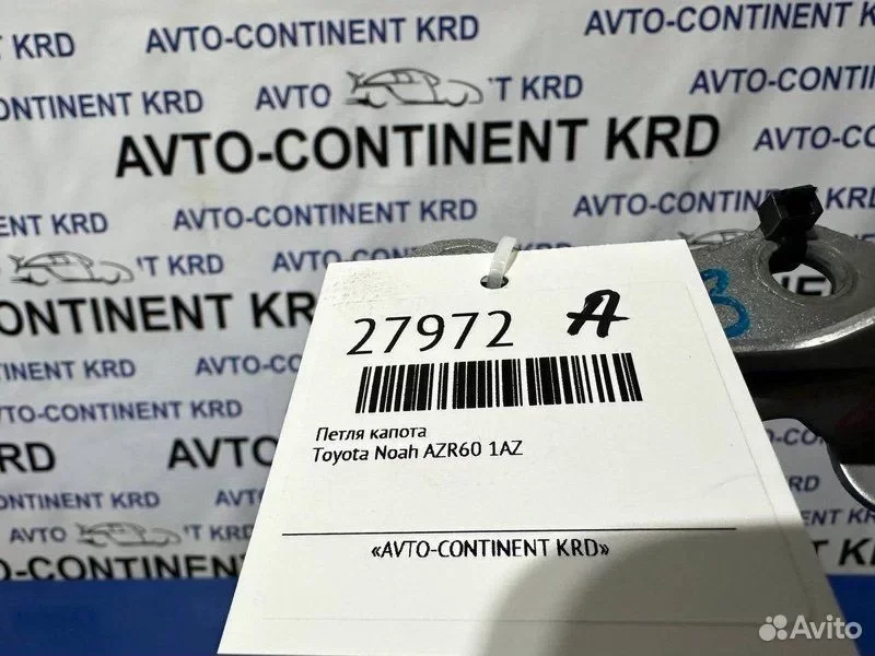 Петля капота Toyota Noah AZR60 1AZ - миниатюра 4