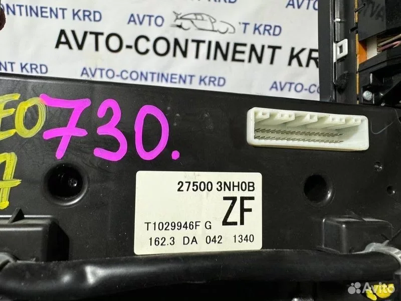 Блок управления климат-контролем Nissan Leaf AZE0 - миниатюра 6