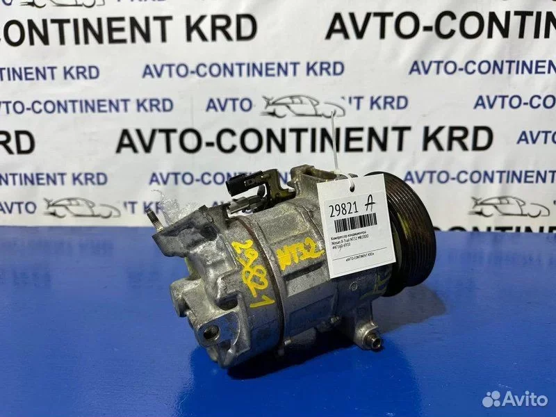Компрессор кондиционера Nissan X-Trail NT32 MR20DD - миниатюра 3