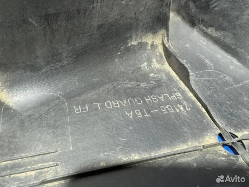 Защита двигателя левая Honda FIT GP5 LEB - миниатюра 5