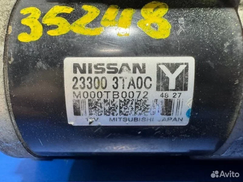Стартер Nissan Teana L33 QR25 - миниатюра 4
