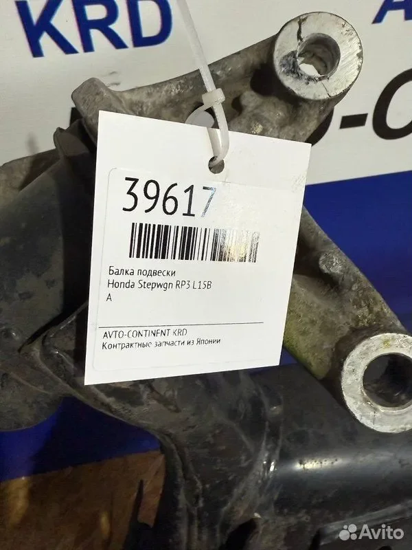 Балка подвески Honda Stepwgn RP3 L15B - миниатюра 4